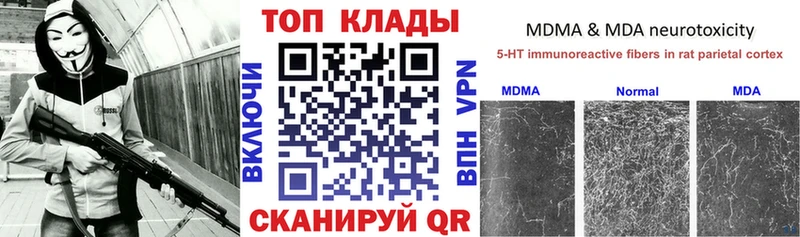 Магазин наркотиков Новоаннинский ГАШИШ Кокаин АМФ Марихуана Меф мяу мяу