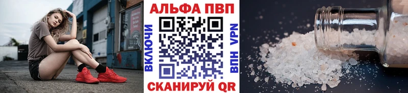наркошоп Новоаннинский A PVP мука