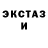 Метадон кристалл Techno StreamerZ