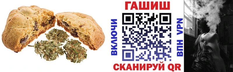 Печенье с ТГК конопля  продажа наркотиков  Новоаннинский 