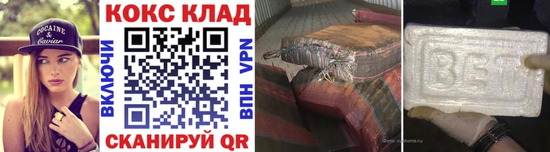 COCAIN Боливия  мега ТОР  Новоаннинский 
