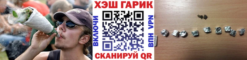 Гашиш hashish Новоаннинский