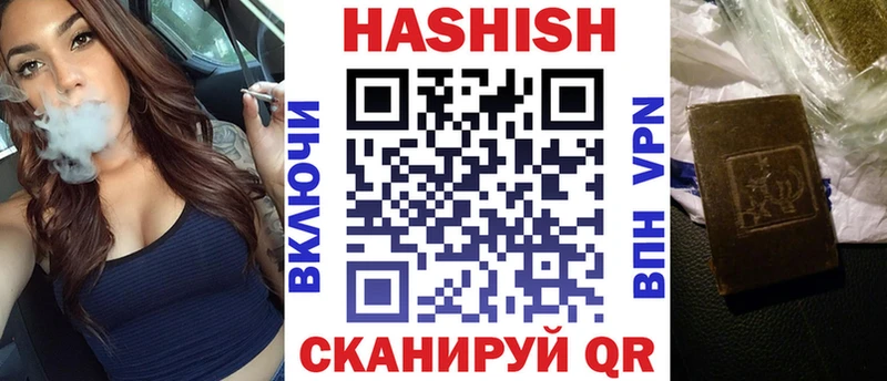 купить цена Новоаннинский ГАШ индика сатива