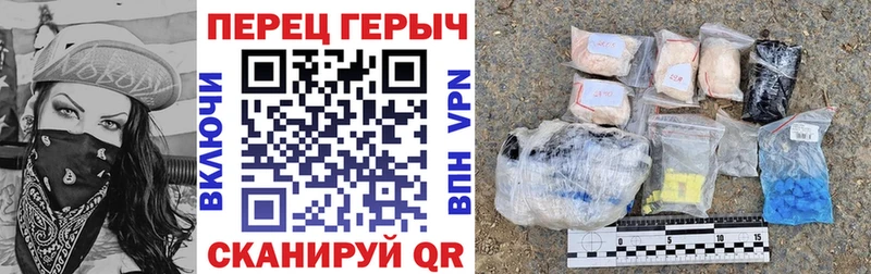 блэк спрут ССЫЛКА  где найти наркотики  Новоаннинский  Героин хмурый 