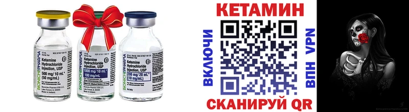 КЕТАМИН ketamine  как найти наркотики  Новоаннинский 
