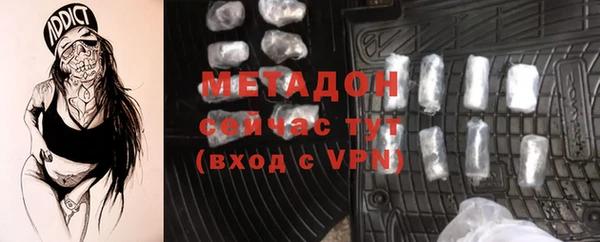 амфетамин Абинск