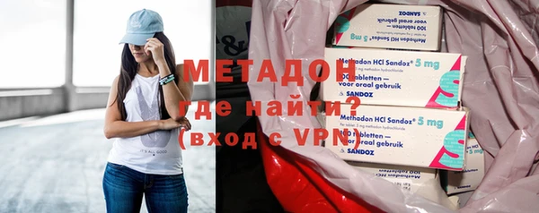 кокаин VHQ Абдулино