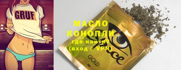 амфетамин Абинск