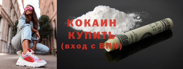 прущий лед Абаза