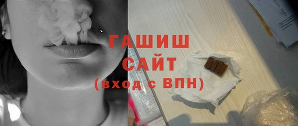 кокаин VHQ Абдулино