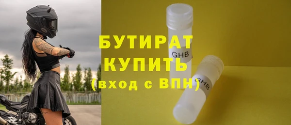 прущий лед Абаза