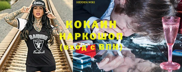 амфетамин Абинск