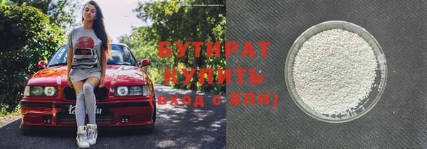 кокаин VHQ Абдулино