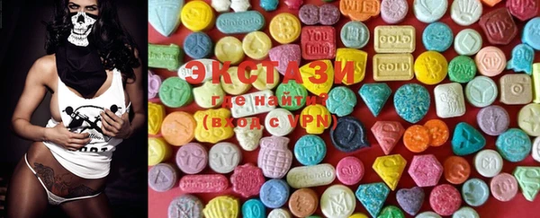 ECSTASY Алзамай