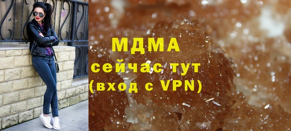 прущий лед Абаза