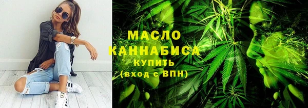 кокаин VHQ Абдулино