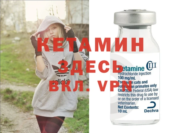 амфетамин Абинск