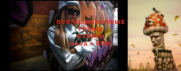 каннабис Алексеевка