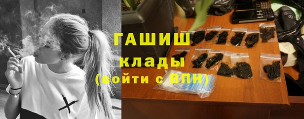амфетамин Абинск