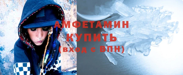 амфетамин Абинск