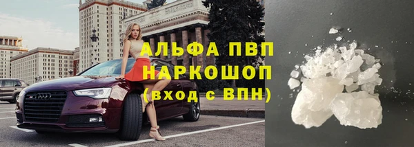 марки lsd Алексин