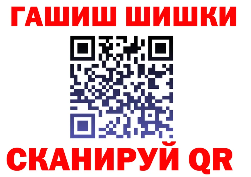 Гашиш гарик сайт мориарти мега Новоаннинский