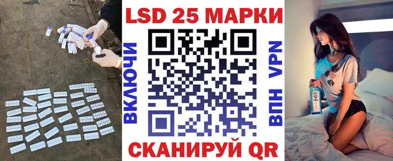Лсд 25 экстази ecstasy  цены   Новоаннинский 