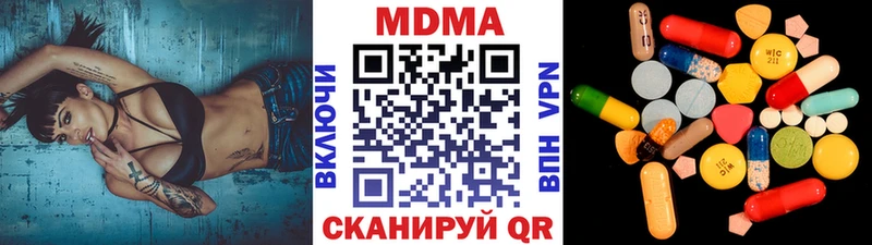 продажа наркотиков  OMG как войти  МДМА crystal  Новоаннинский 