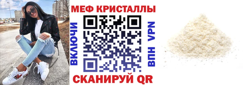 где продают наркотики  omg зеркало  Меф mephedrone  Новоаннинский 
