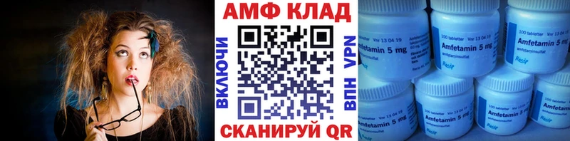 МЕТАМФЕТАМИН кристалл  Новоаннинский 