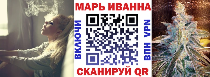 Шишки марихуана марихуана  Новоаннинский 